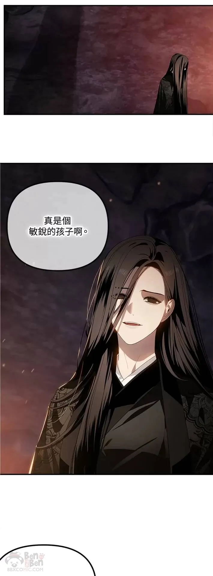第59话 第38页
