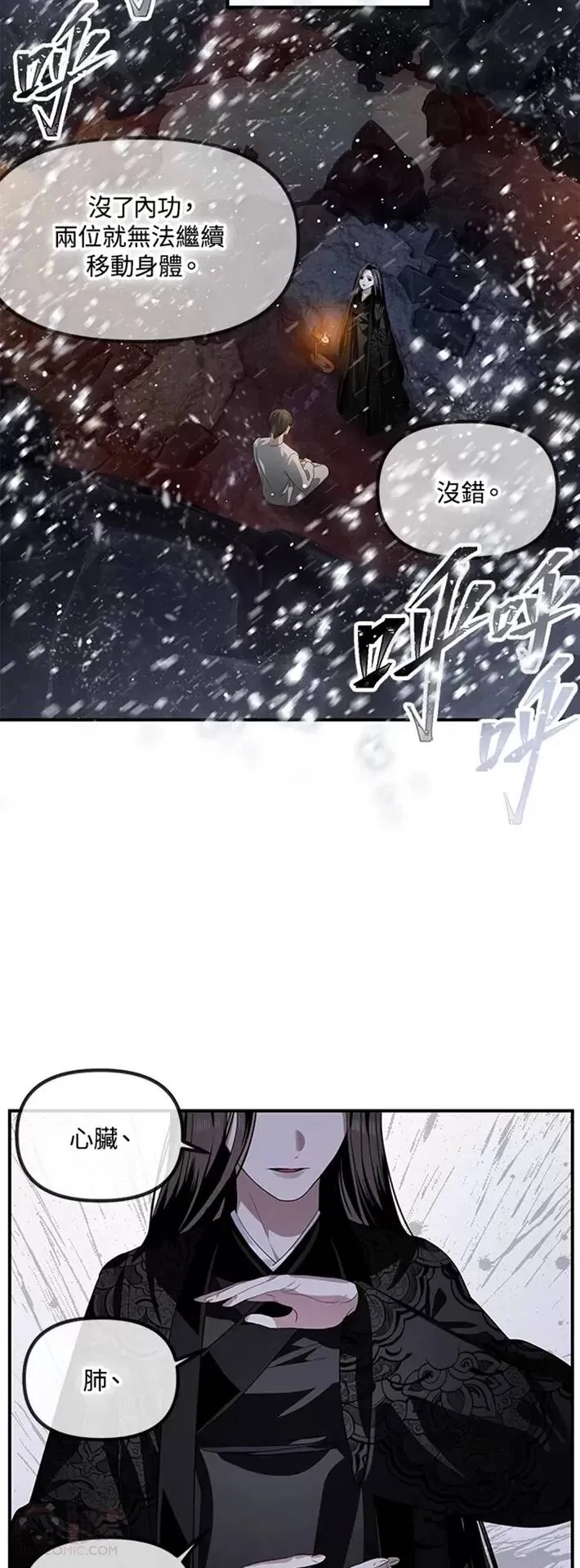 第59话 第40页