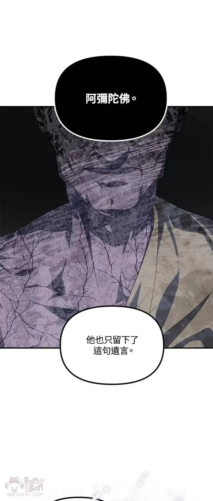 第59话 第43页