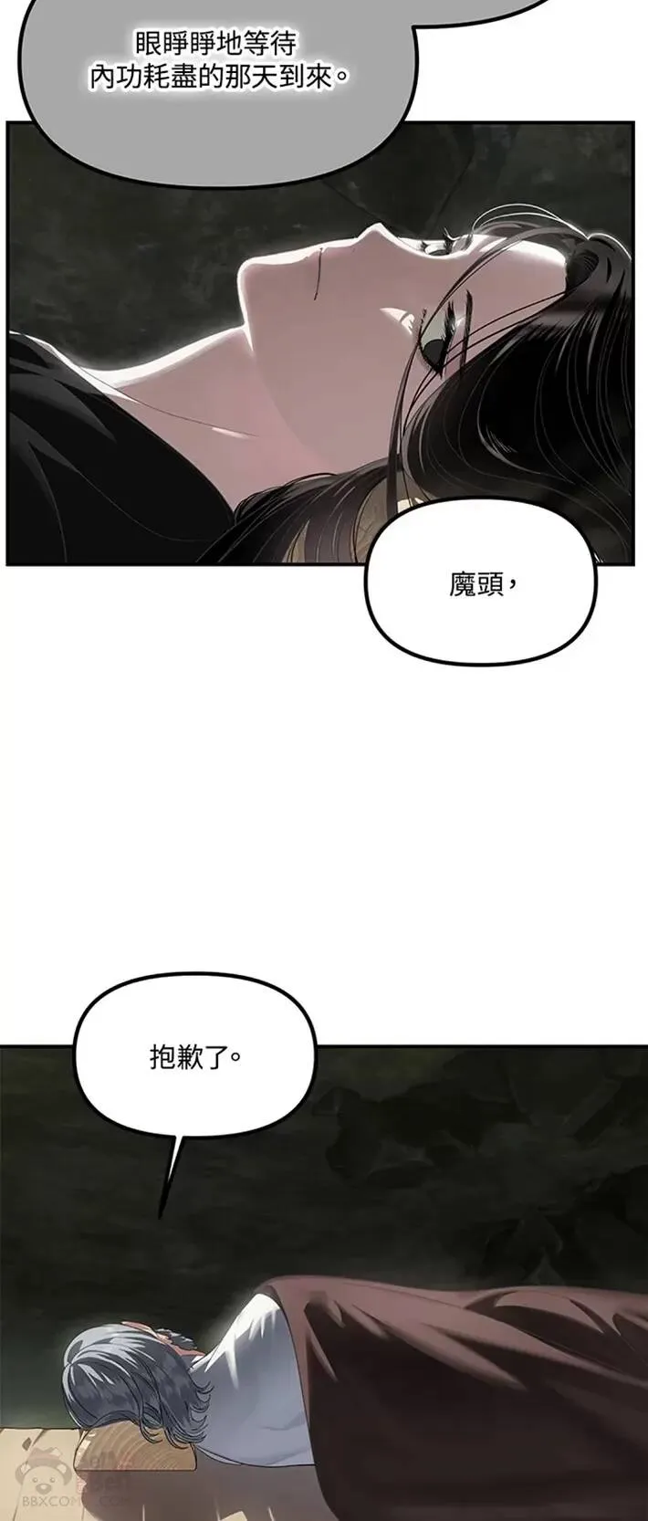 第59话 第47页