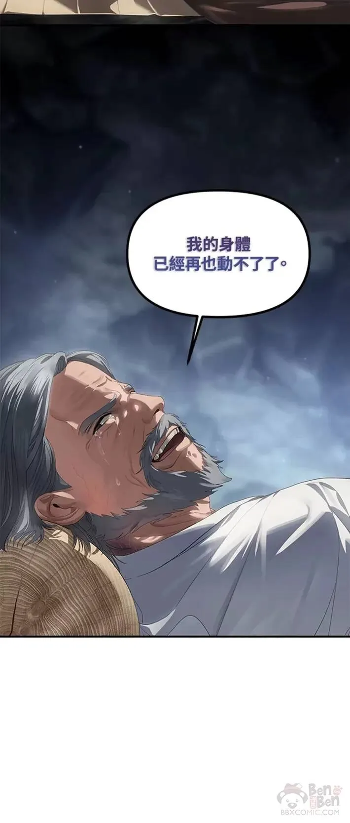 第59话 第48页