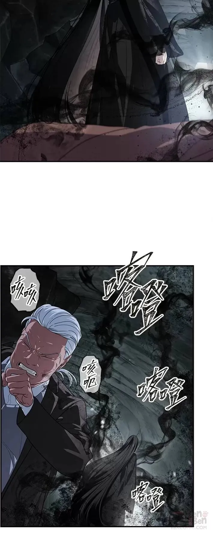 第60话 第18页