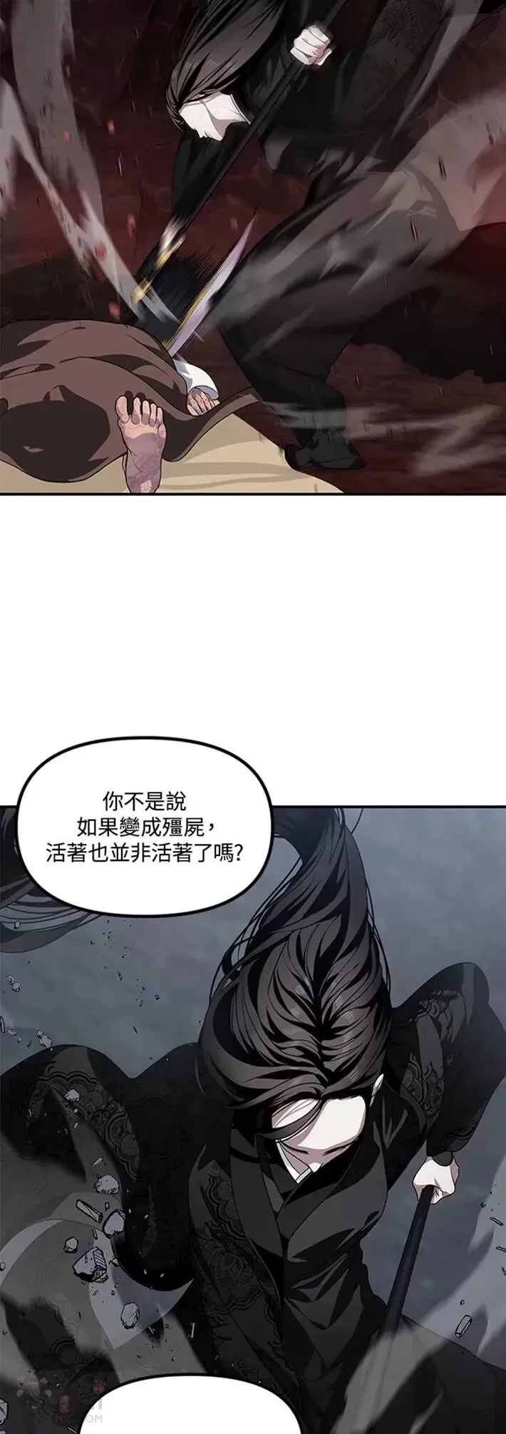 第60话 第25页