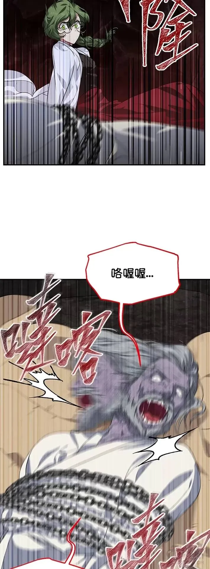 第60话 第34页