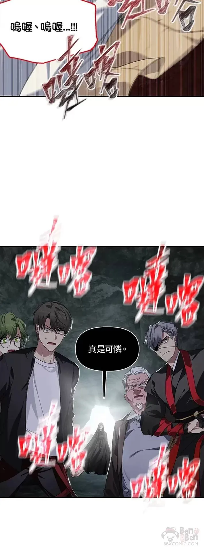 第60话 第35页