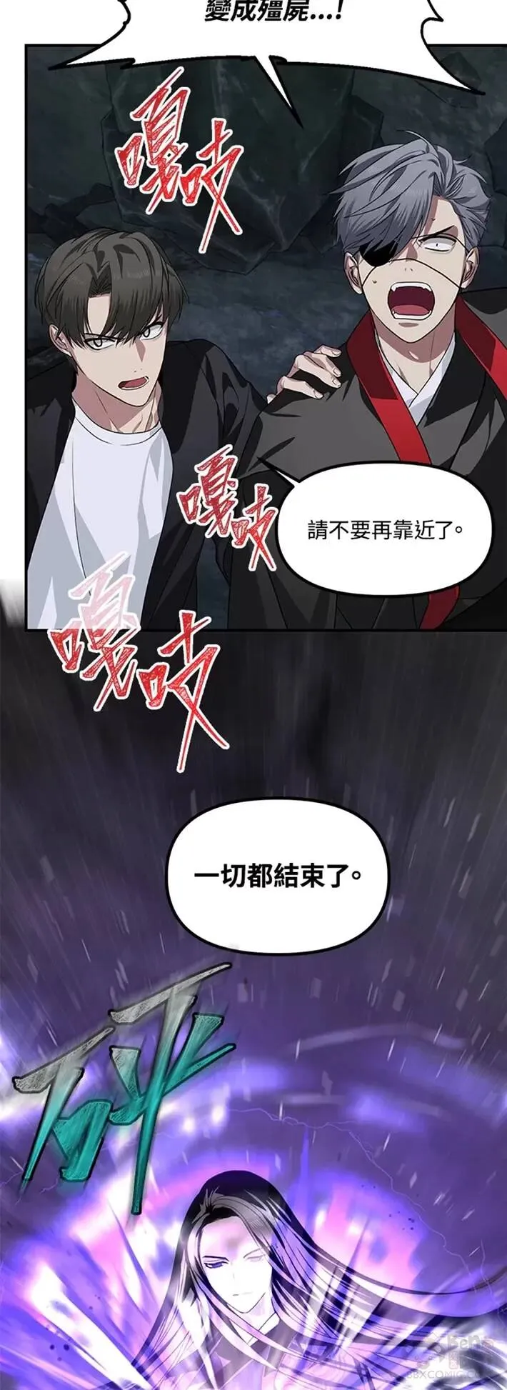 第60话 第38页