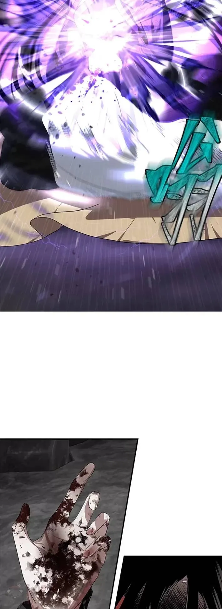 第60话 第39页