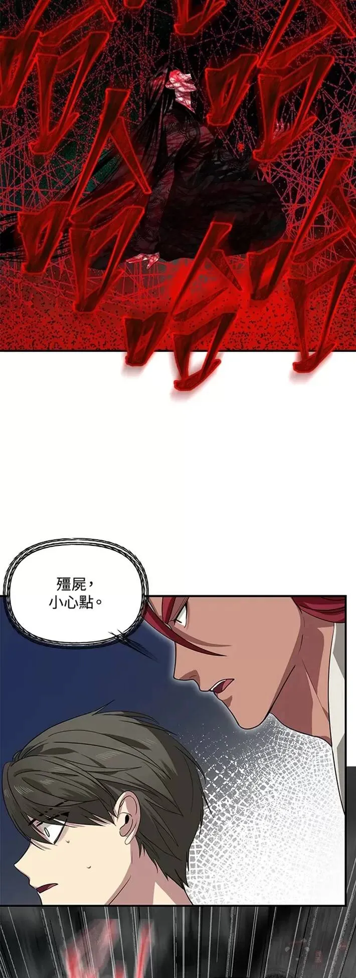 第60话 第41页