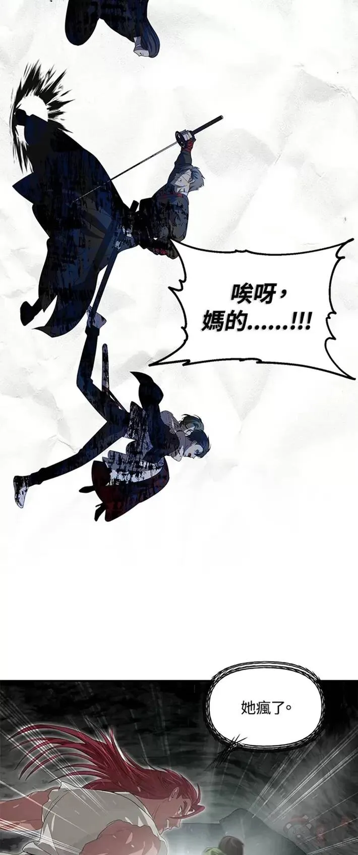第60话 第46页