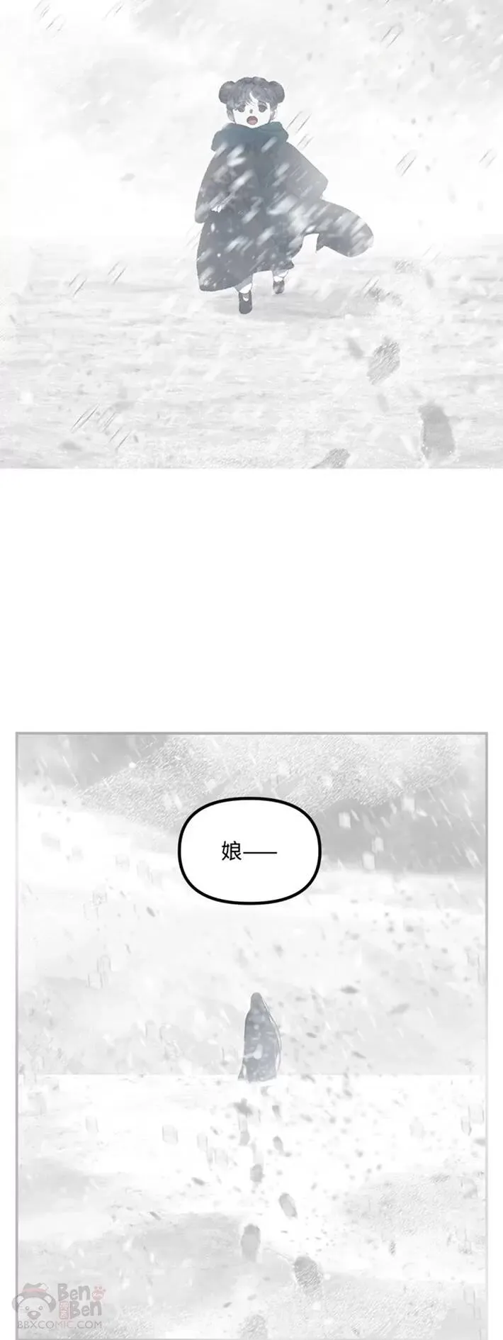 第61话 第3页