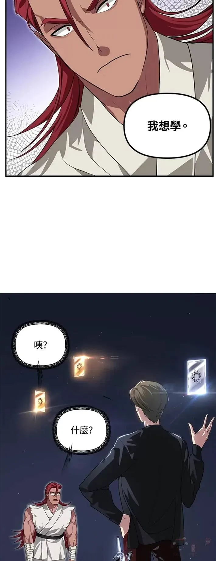 第61话 第30页