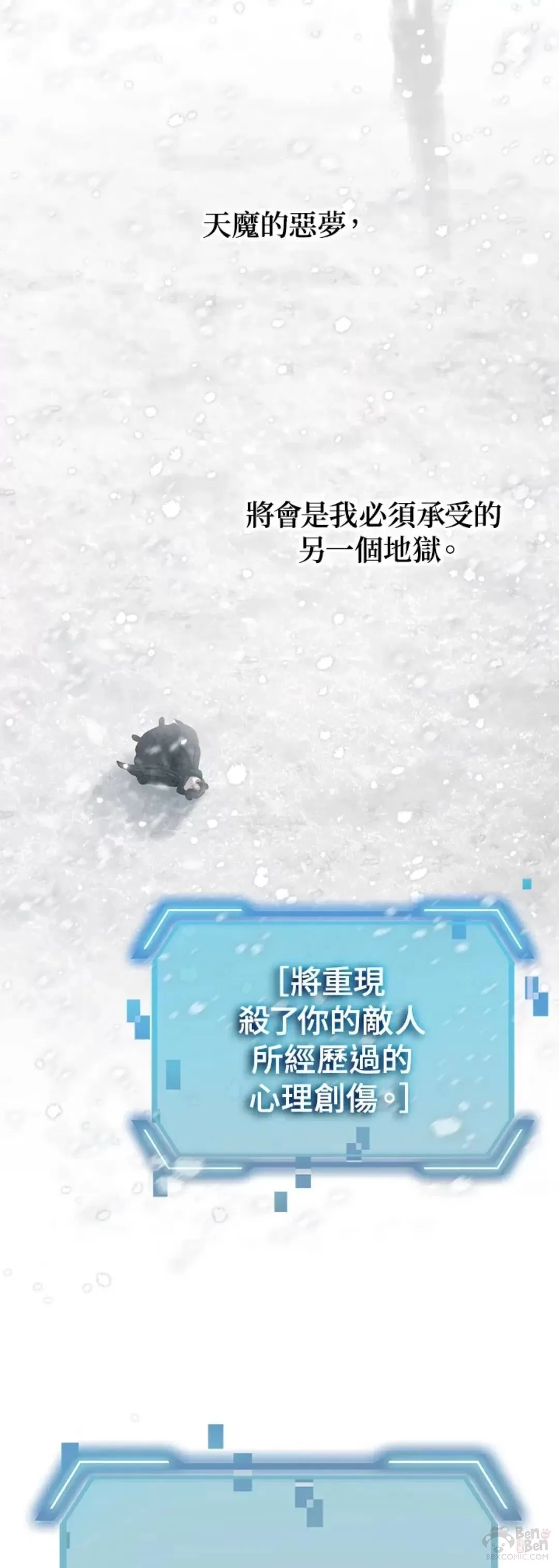 第61话 第41页