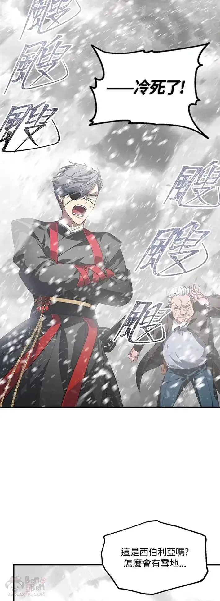 第61话 第44页