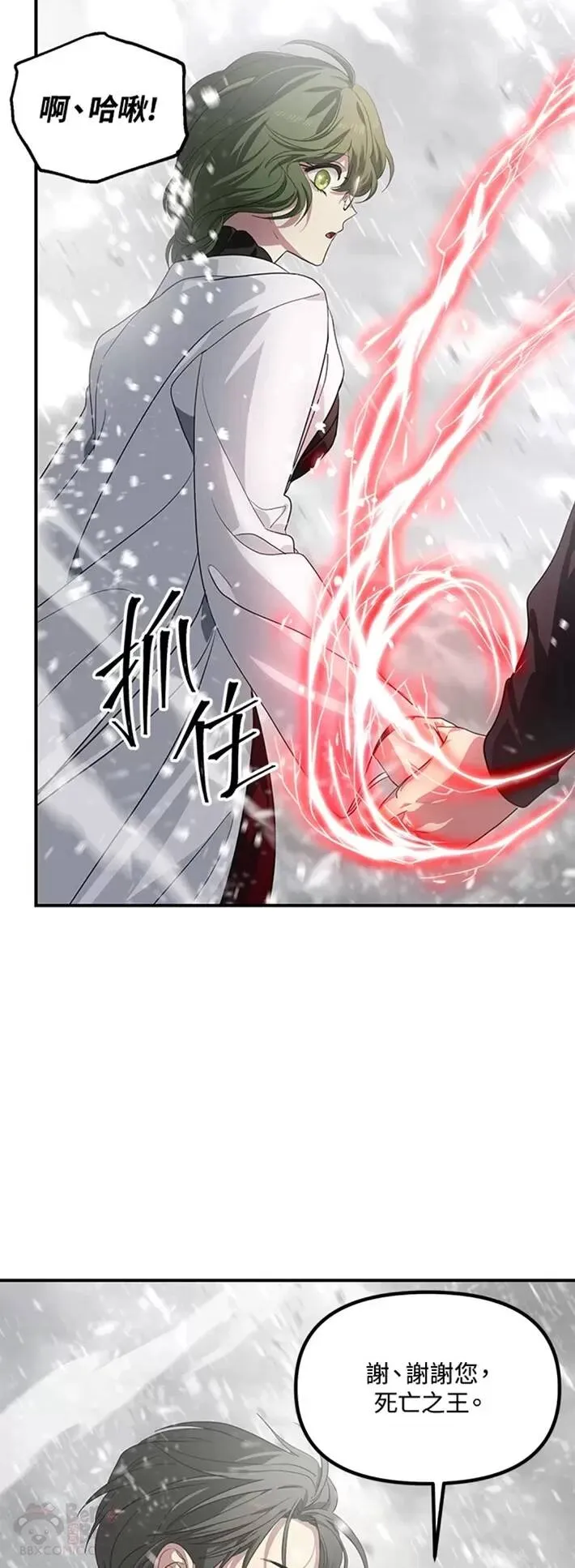 第61话 第45页