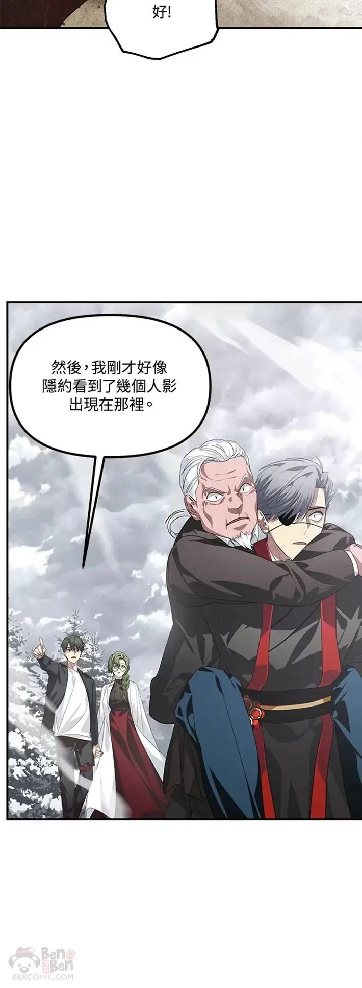 第61话 第47页