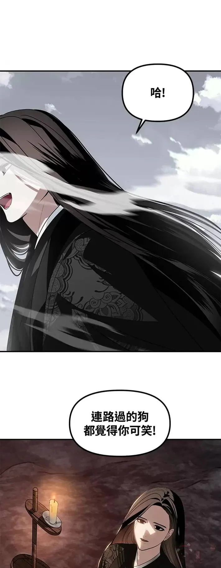 第61话 第57页