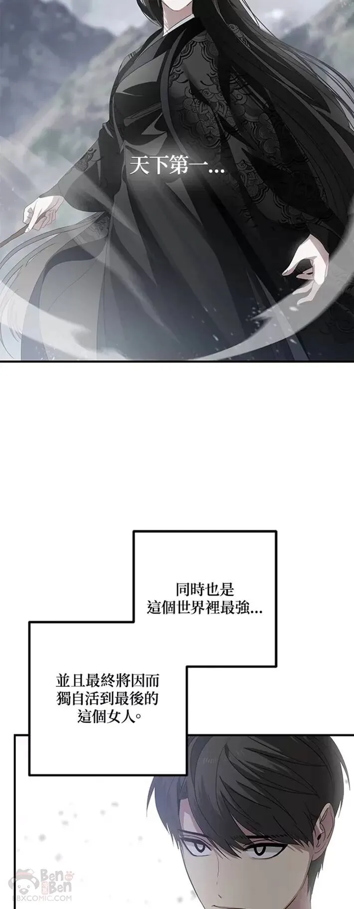 第61话 第59页