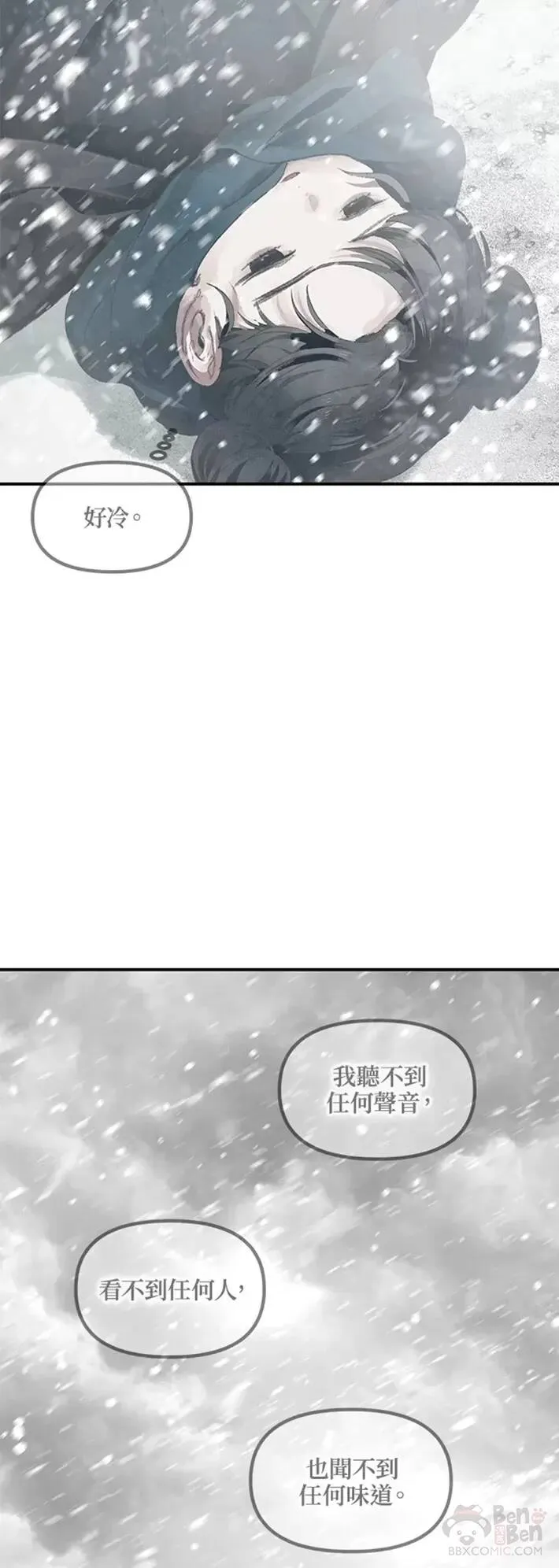 第61话 第65页