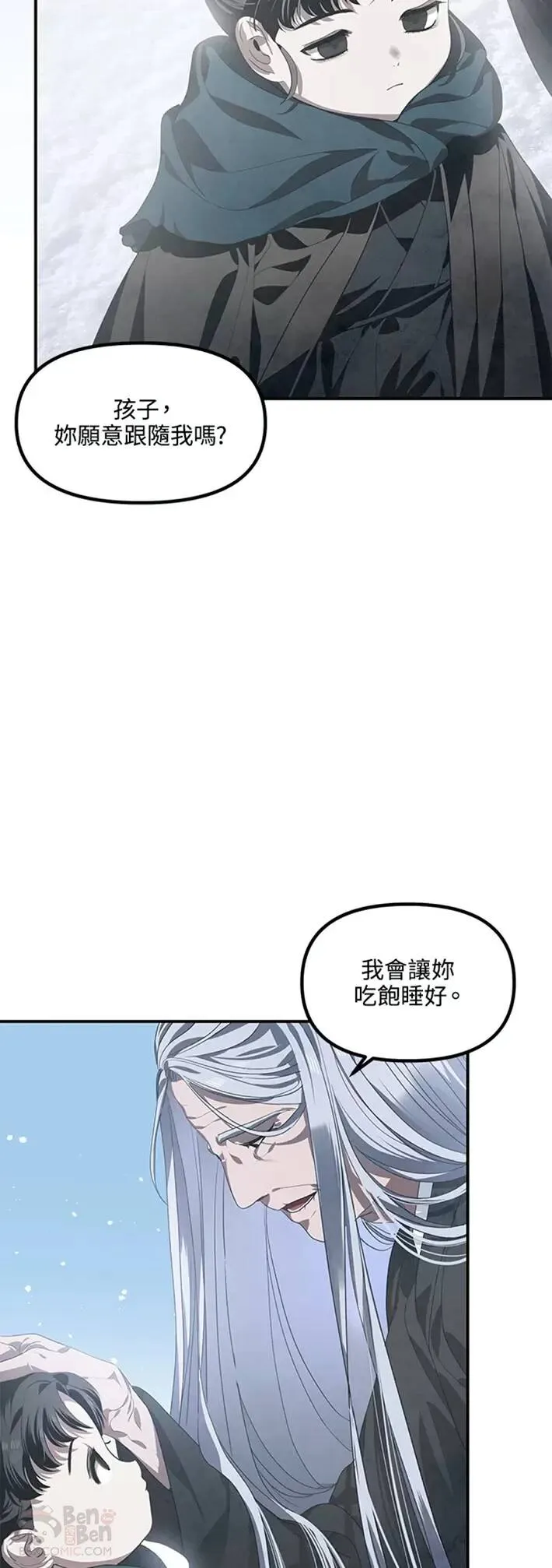 第62话 第11页