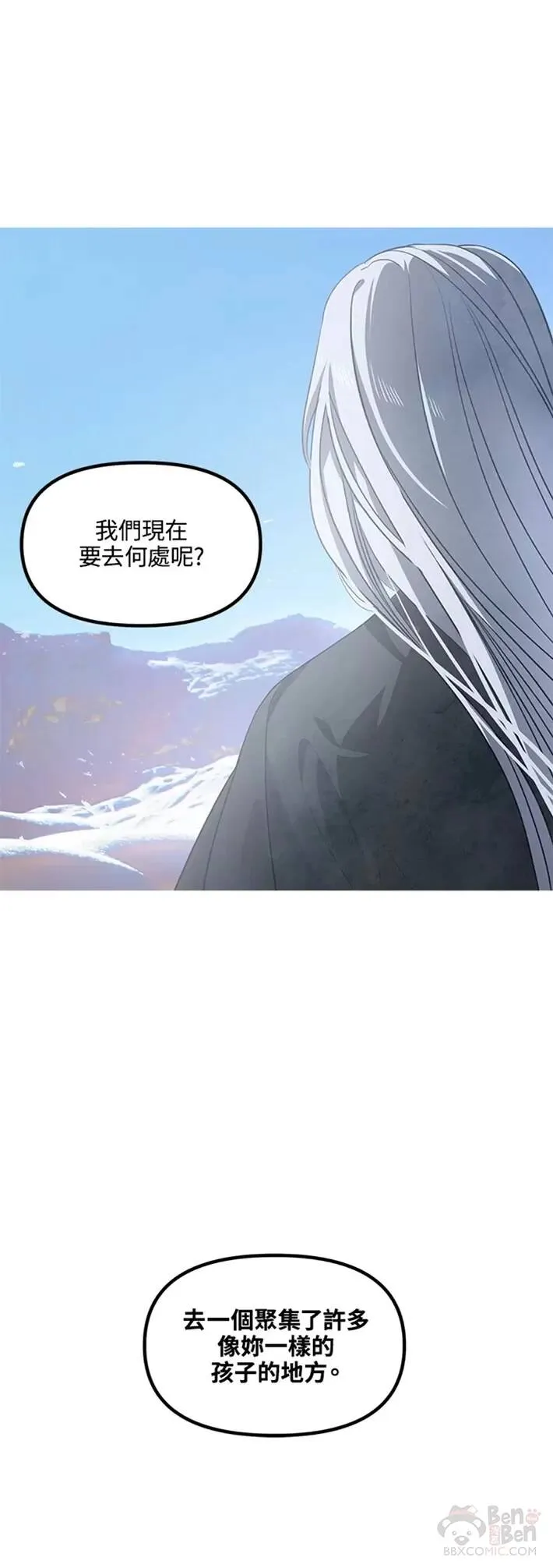 第62话 第14页