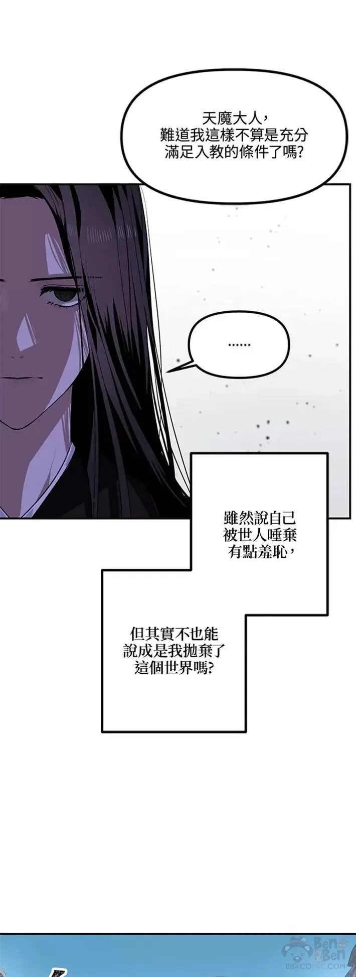 第62话 第22页