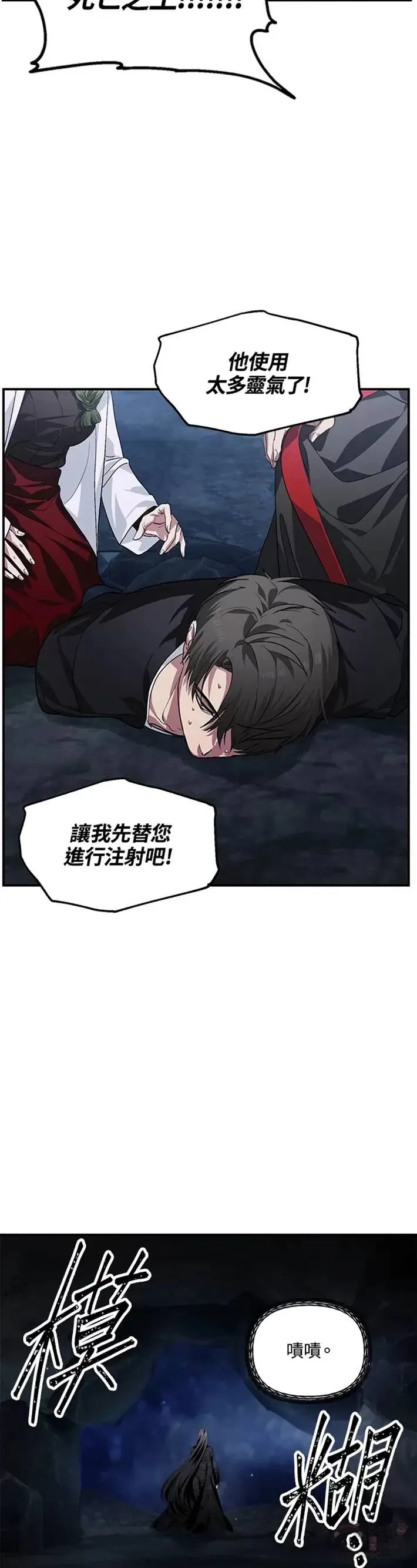 第62话 第40页