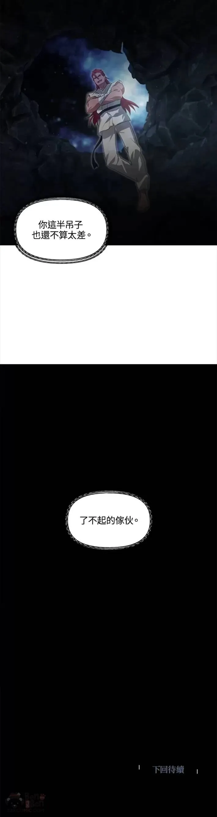 第62话 第42页