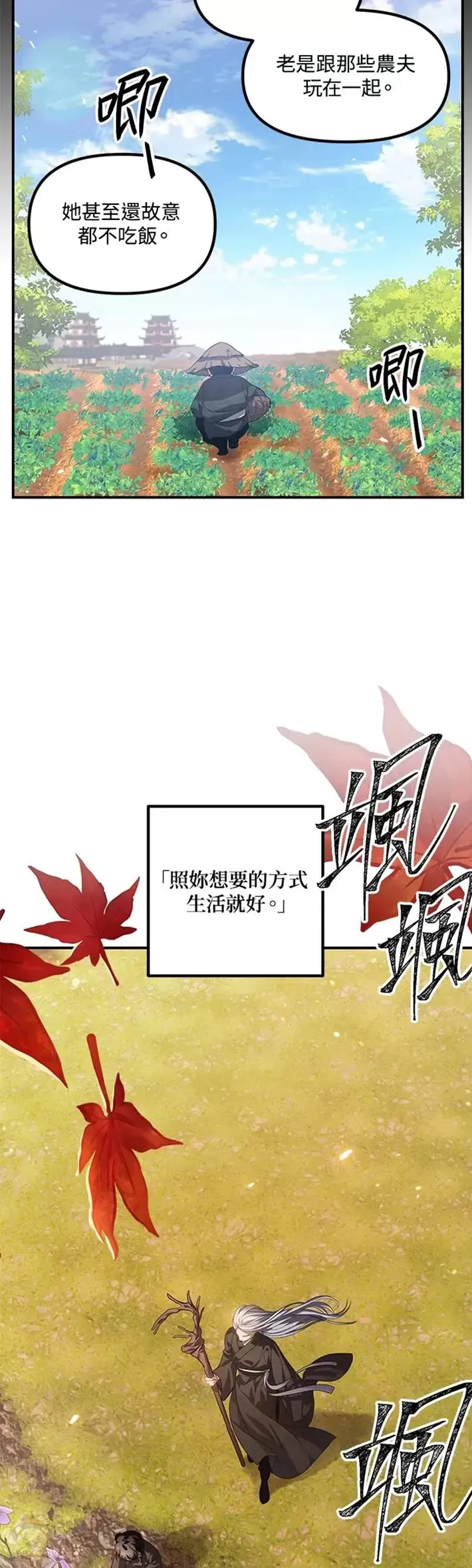 第63话 第17页