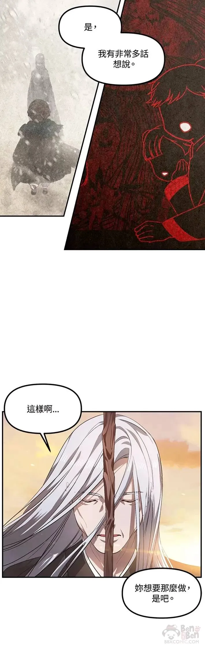 第63话 第30页
