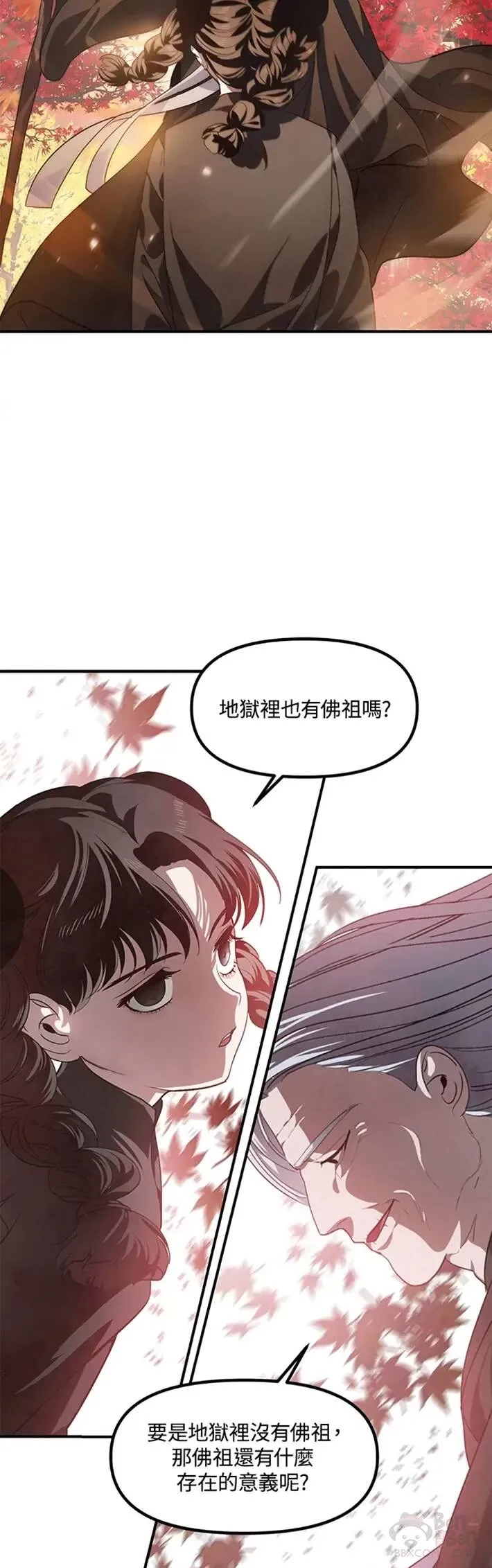 第63话 第32页