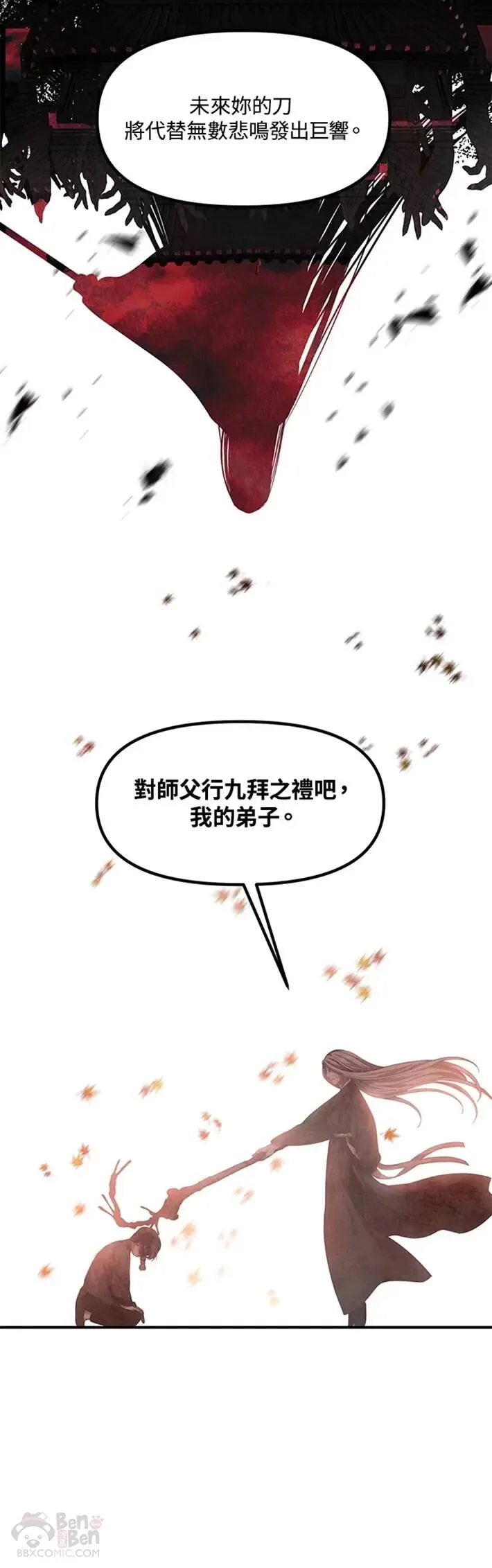 第63话 第34页