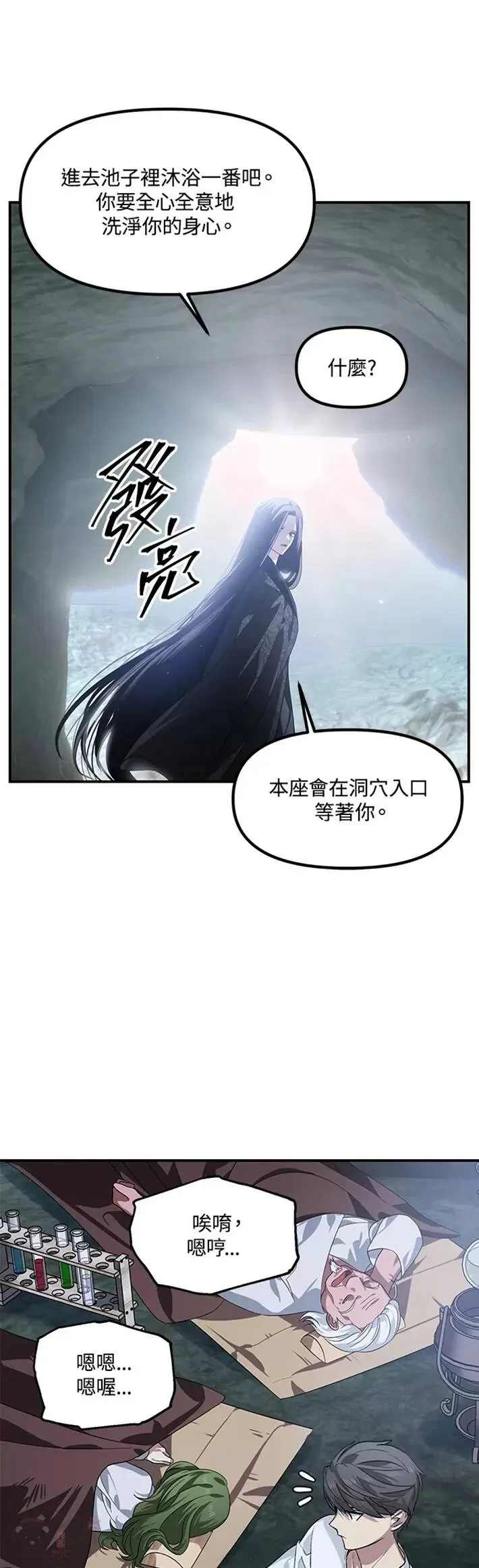 第63话 第37页