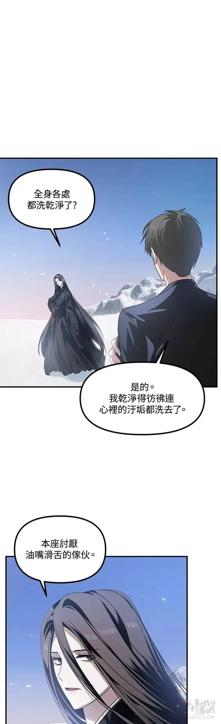 第63话 第40页