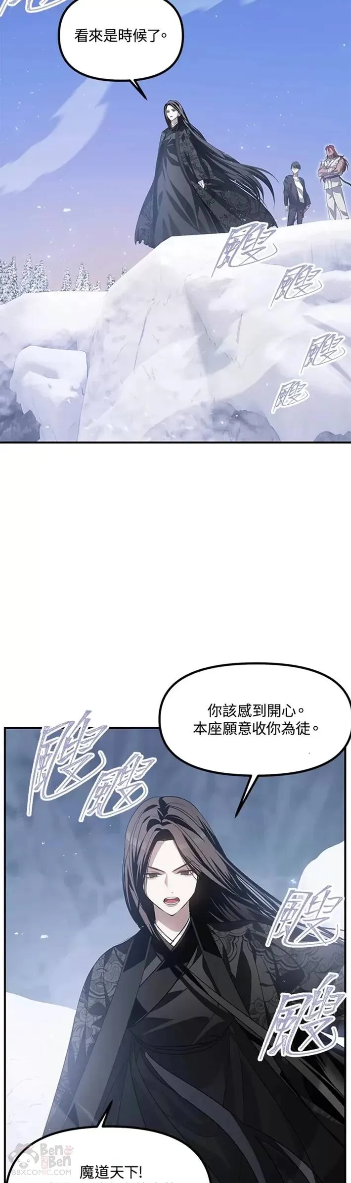 第63话 第46页