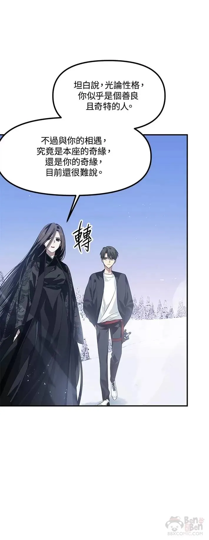第63话 第49页