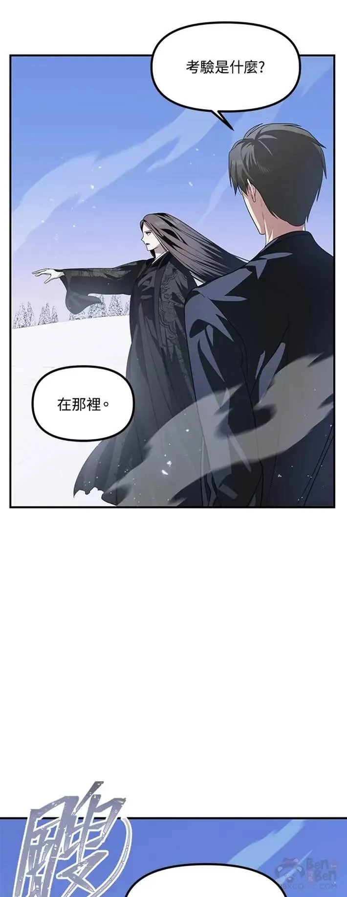 第63话 第50页