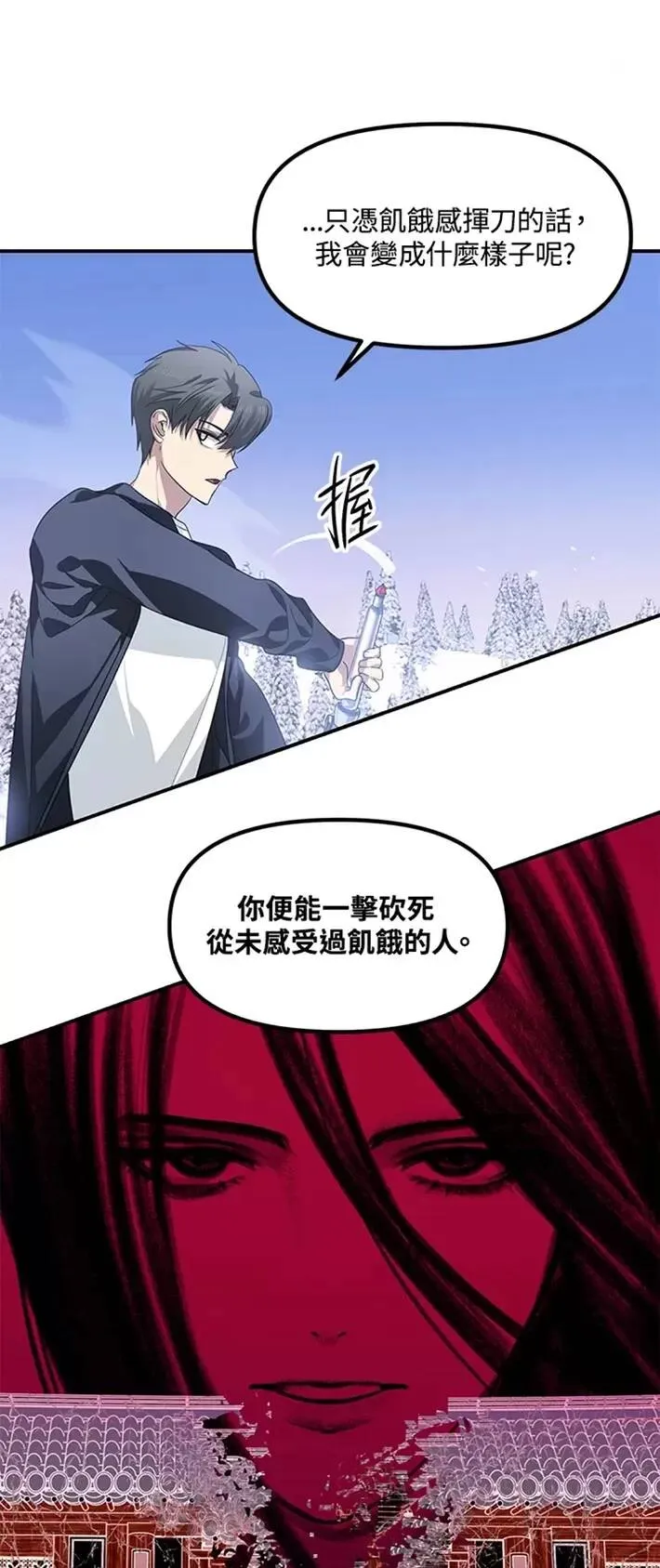 第63话 第55页