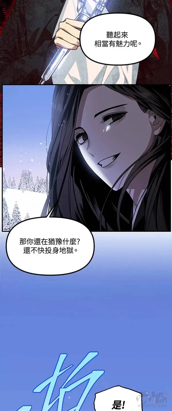 第63话 第58页