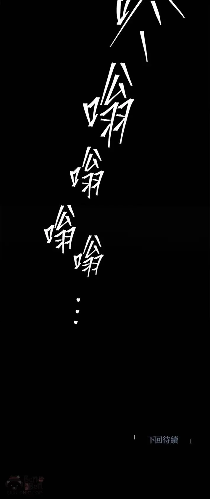 第63话 第60页