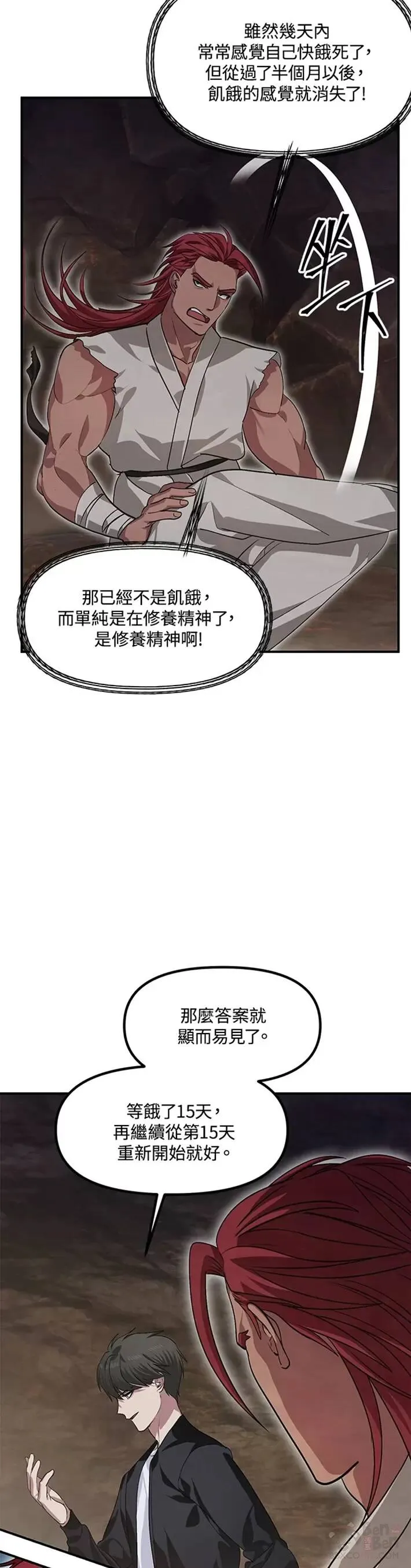 第64话 第24页