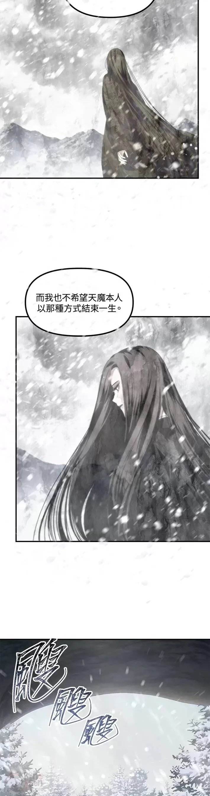 第64话 第28页