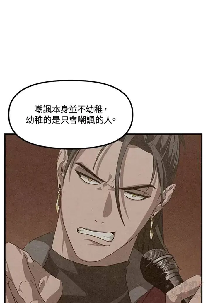 第64话 第31页