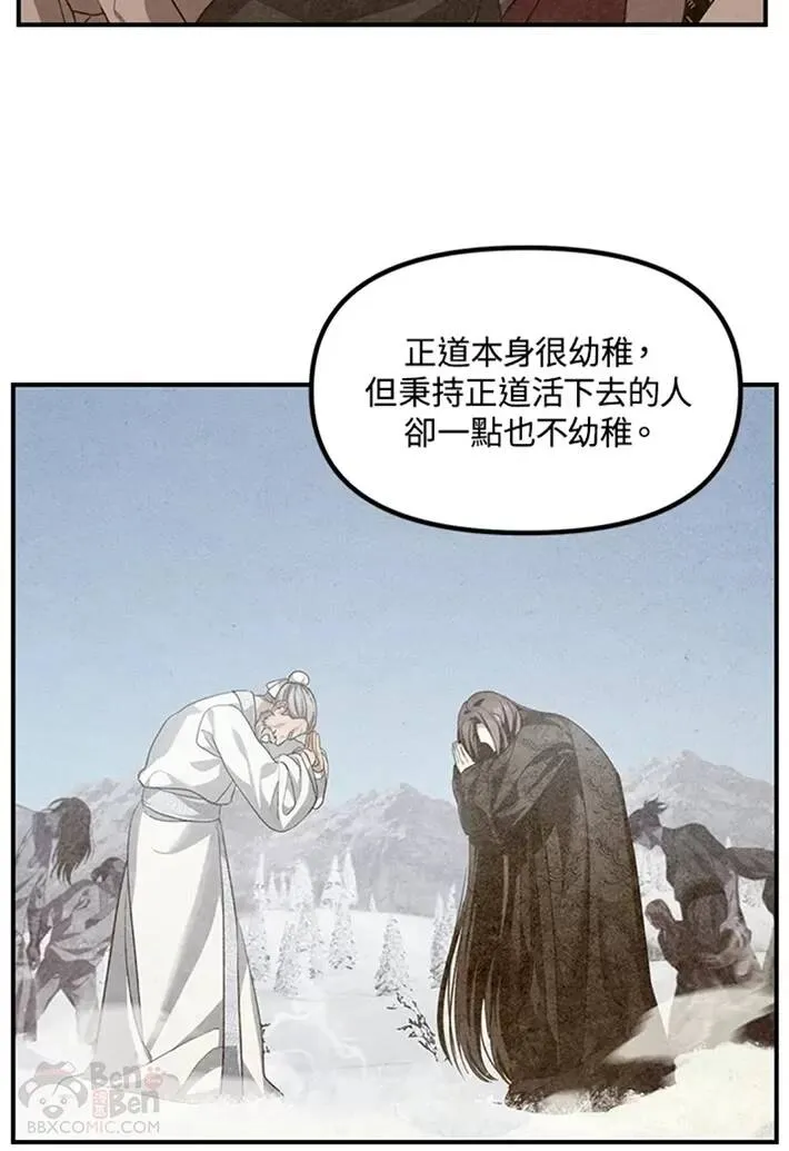 第64话 第32页