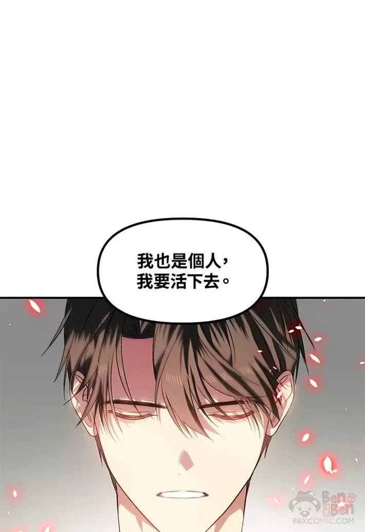第64话 第33页
