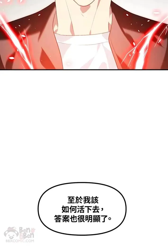 第64话 第34页