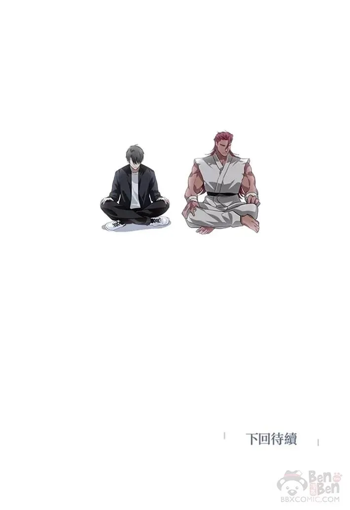 第64话 第35页