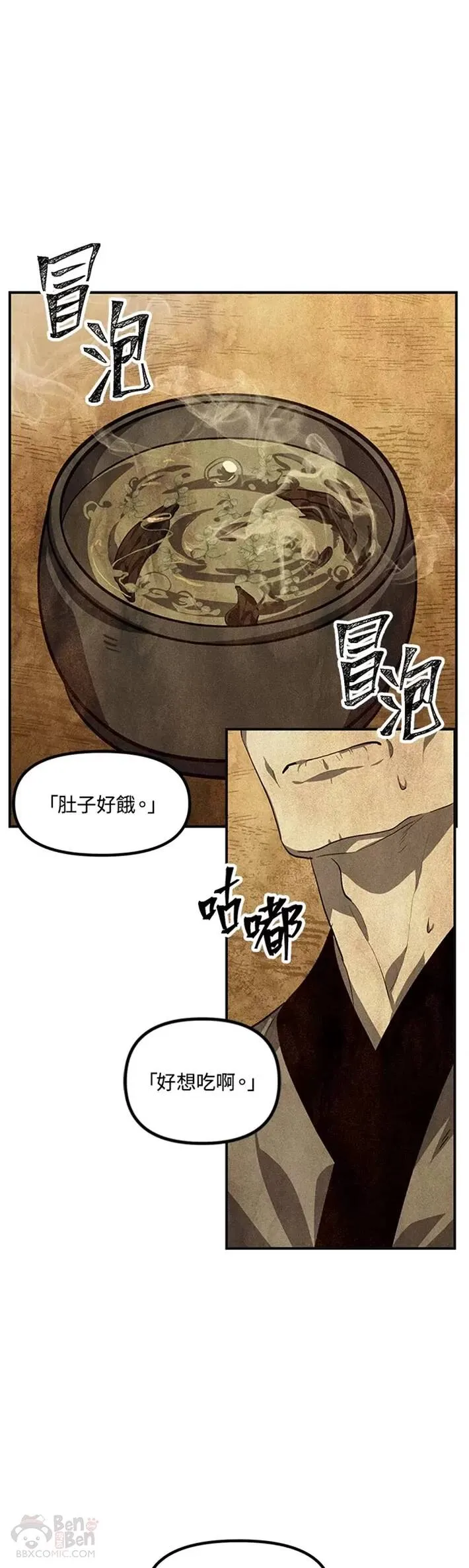 第65话 第15页