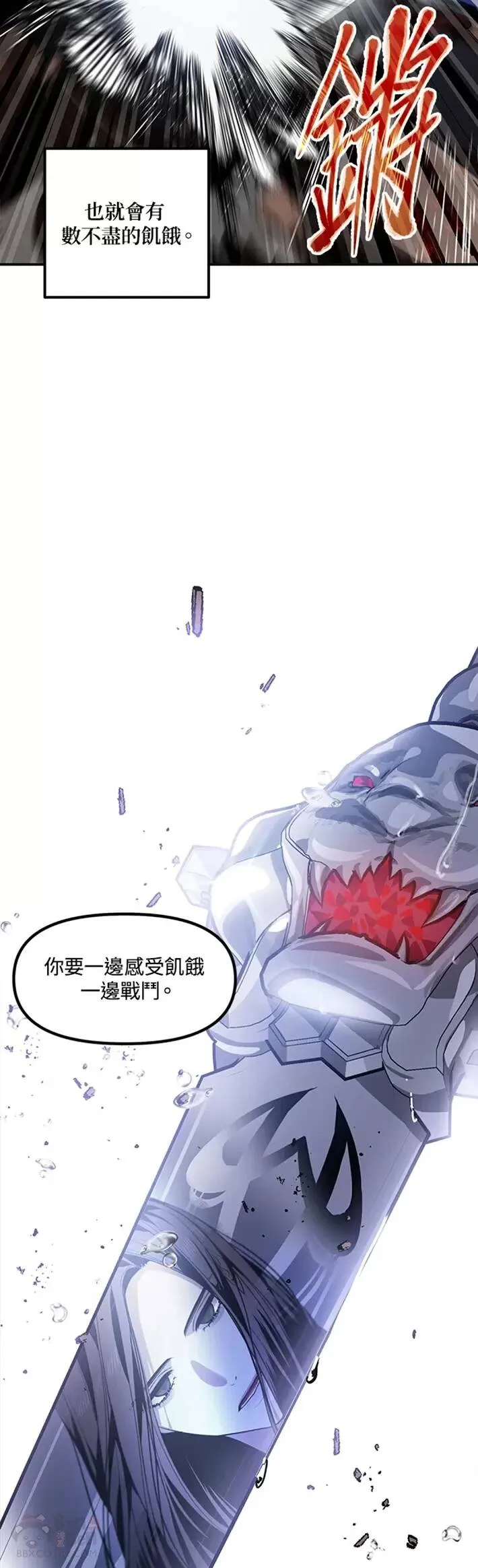 第65话 第21页