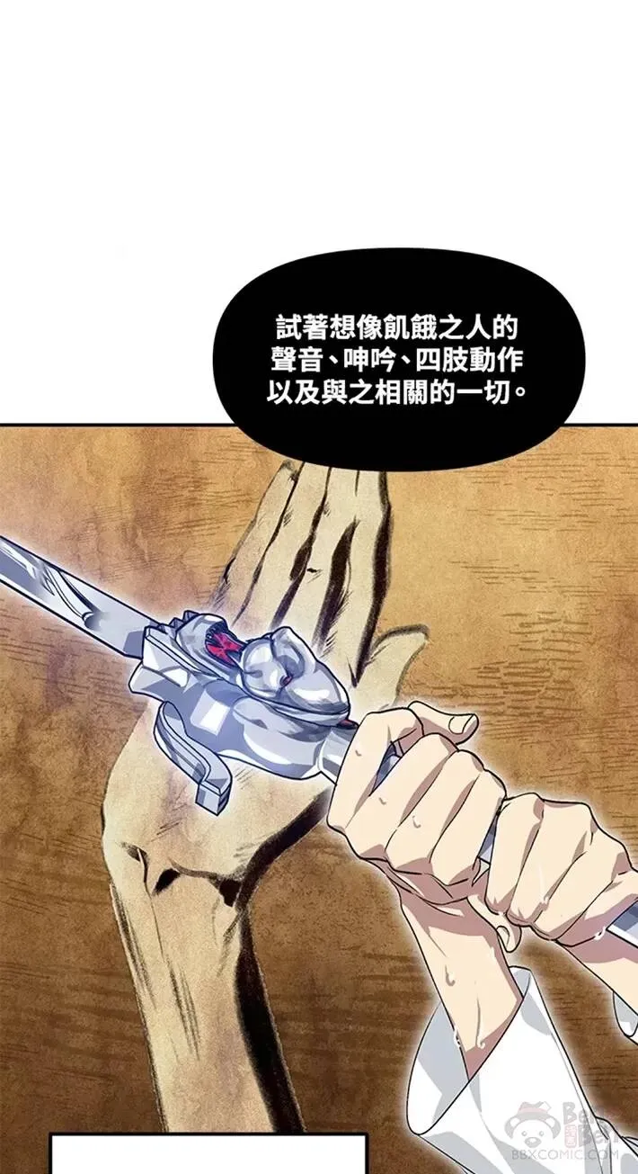 第65话 第25页