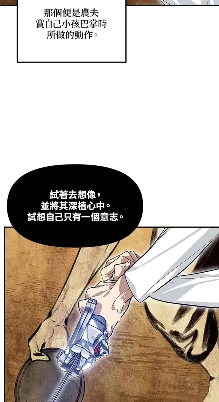 第65话 第26页